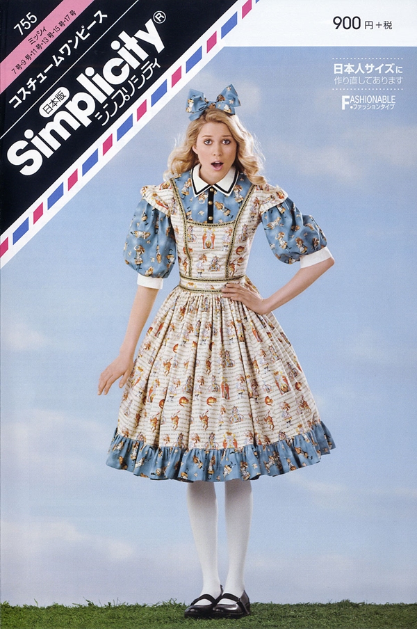コスチュームワンピース 755 型紙の通販サイト ｈｍｃ